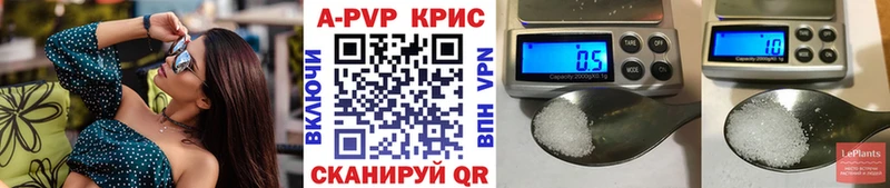 Купить закладку ГАШИШ Alpha PVP Амфетамин Меф Экстази Кокаин Бошки Шишки Шиханы