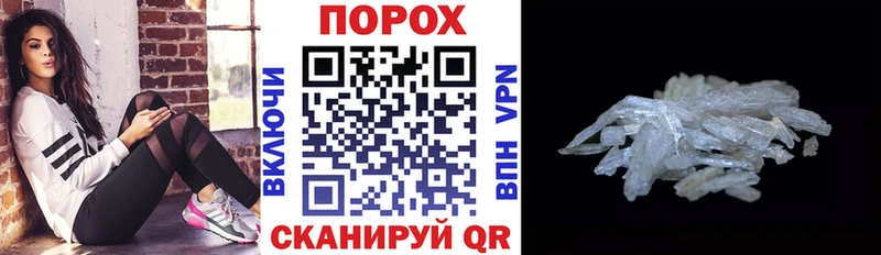 Купить где  Шиханы  АМФЕТАМИН 98% 