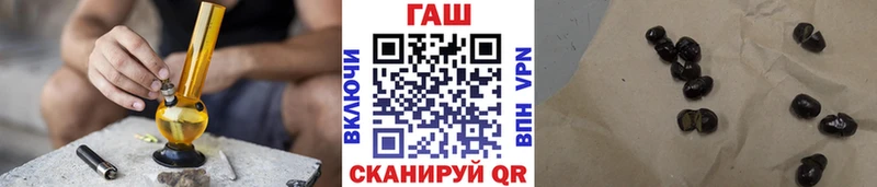ГАШИШ 40% ТГК  Купить где  Шиханы 