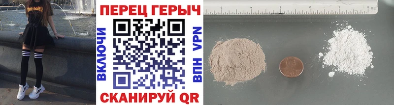 Купить где  Шиханы  Героин Heroin 