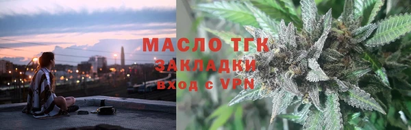 марки nbome Гусиноозёрск
