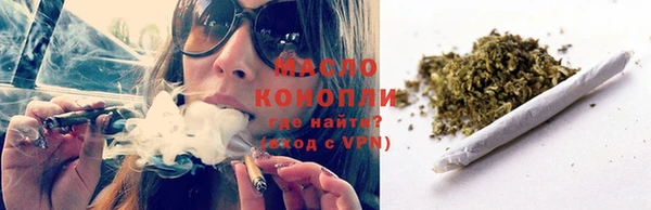марихуана Горнозаводск