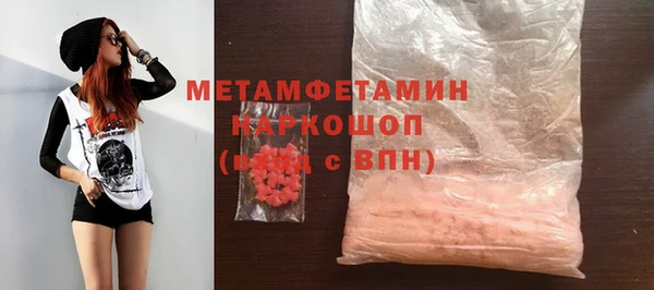 каннабис Горняк