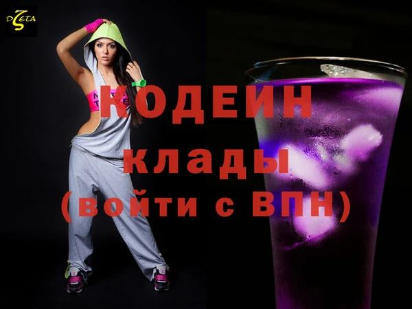 марки nbome Гусиноозёрск