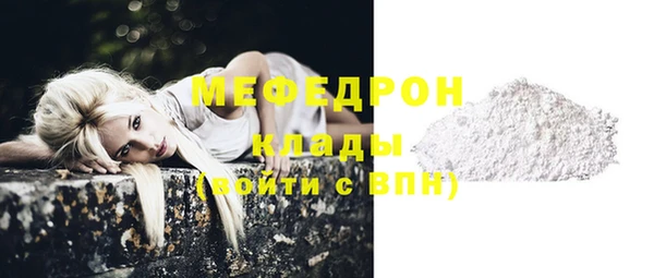 марихуана Горнозаводск