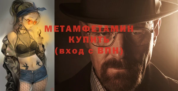 jwh Горно-Алтайск