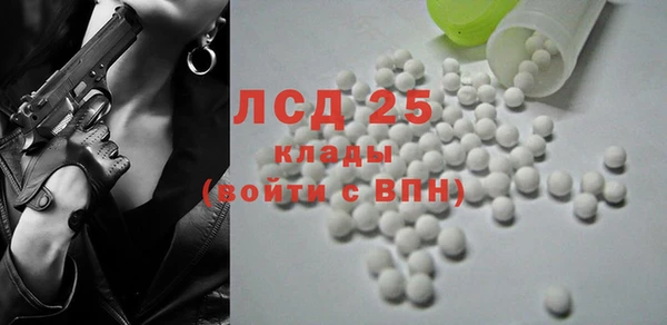 марихуана Горнозаводск