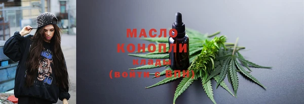 каннабис Горняк