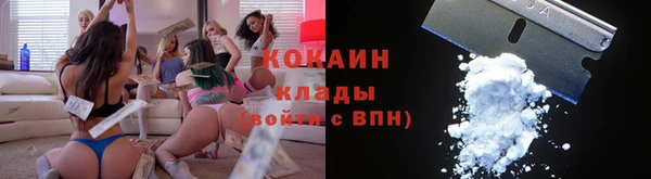 марихуана Горнозаводск