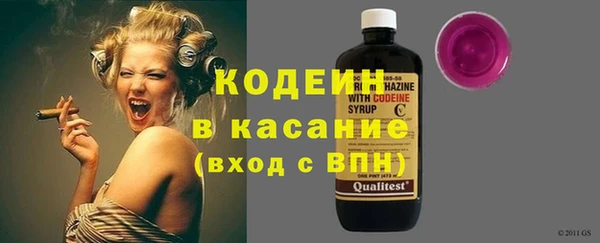 герыч Гусь-Хрустальный