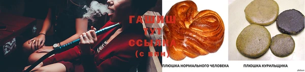 марки nbome Гусиноозёрск