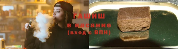 герыч Гусь-Хрустальный