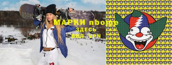 марихуана Горнозаводск