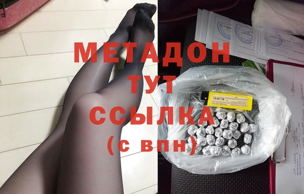марихуана Горнозаводск