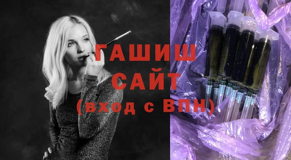 марки nbome Гусиноозёрск