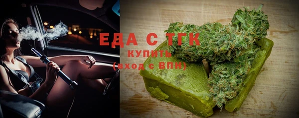 каннабис Горняк