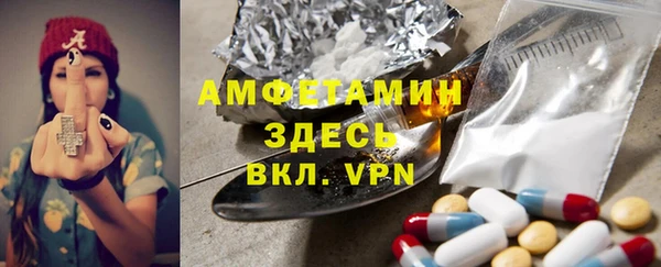 марихуана Горнозаводск
