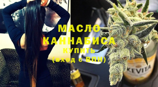 марихуана Горнозаводск