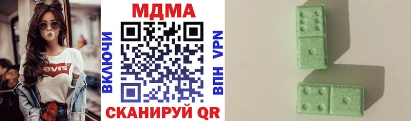 МДМА crystal  Купить  Шиханы 