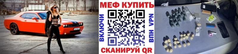 Купить Шиханы МЯУ-МЯУ 4 MMC