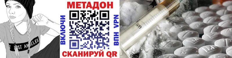 Купить где  Шиханы  МЕТАДОН белоснежный 