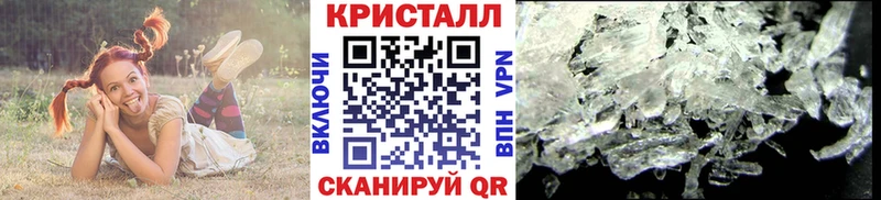 Метамфетамин витя  Купить где  Шиханы 
