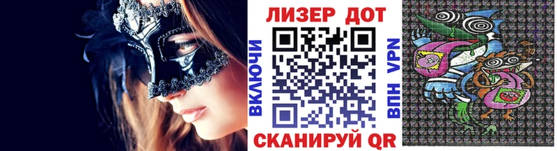 Купить закладки  Шиханы  Марки N-bome 1,5мг 