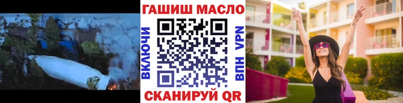 Дистиллят ТГК вейп  Купить закладки  Шиханы 