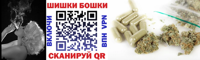Купить закладки Шиханы Конопля VHQ